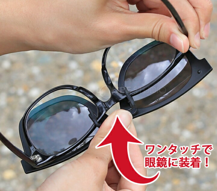 Axe アックス サングラス クリップオンタイプ Uvカット 偏光レンズ シルバー As 3pcs 送料無料キャンペーン