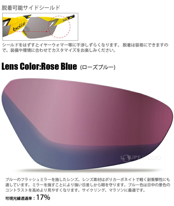 楽天市場】スポーツサングラス 6th SENSE シックスセンス サイクリング 