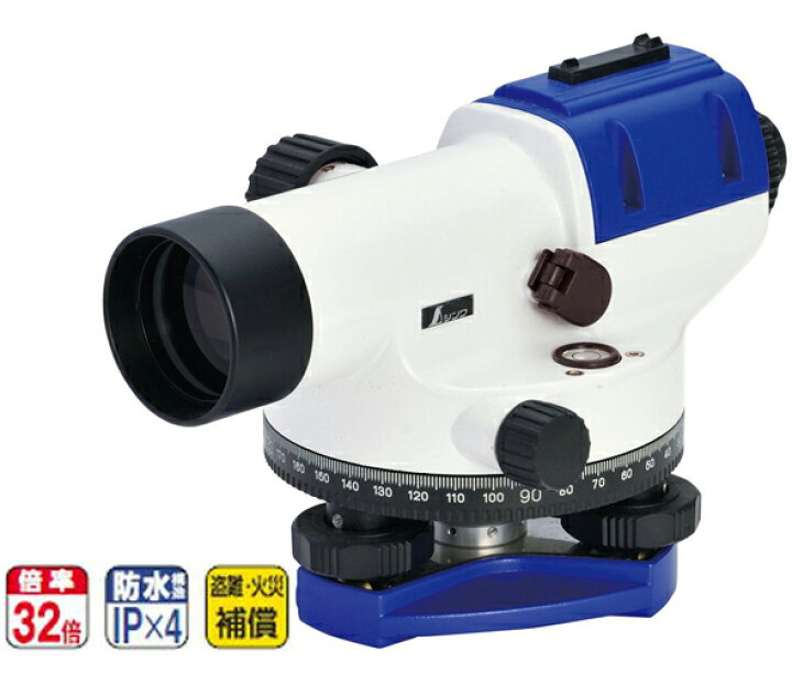 楽天市場】オートレベル SA-32A 球面脚頭式三脚付 77055 レーザー 光学 