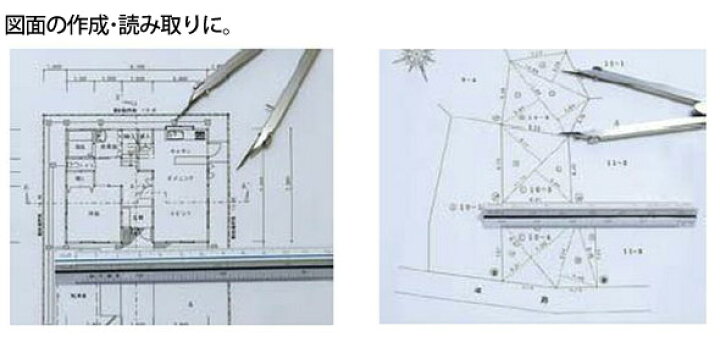 楽天市場】三角スケール A-30 30cm土地家屋調査士用 JIS 74950 製図 図面 定規 シンワ測定 : ルーペスタジオ 楽天市場】三角スケール A-30 30cm土地家屋調査士用 JIS 74950 製図 図面 定規 シンワ測定 : ルーペスタジオ