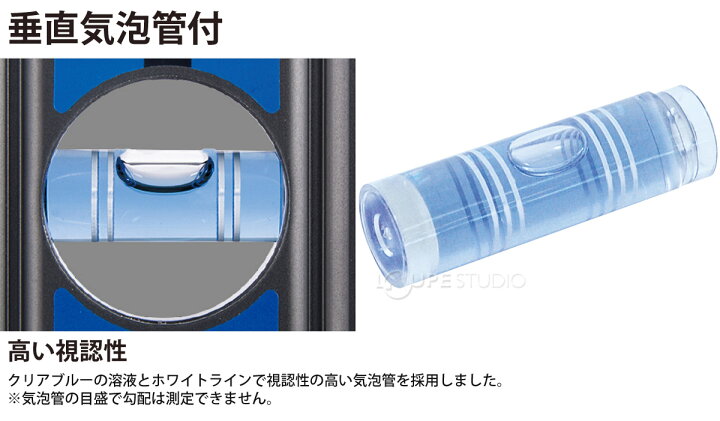 楽天市場】シンワ測定 水平器 おすすめ 気泡管 精度 角度 水準器 73450 ブルーレベル Basic 300mm : ルーペスタジオ 楽天市場】シンワ測定 水平器 おすすめ 気泡管 精度 角度 水準器 73450 ブルーレベル Basic 300mm : ルーペスタジオ