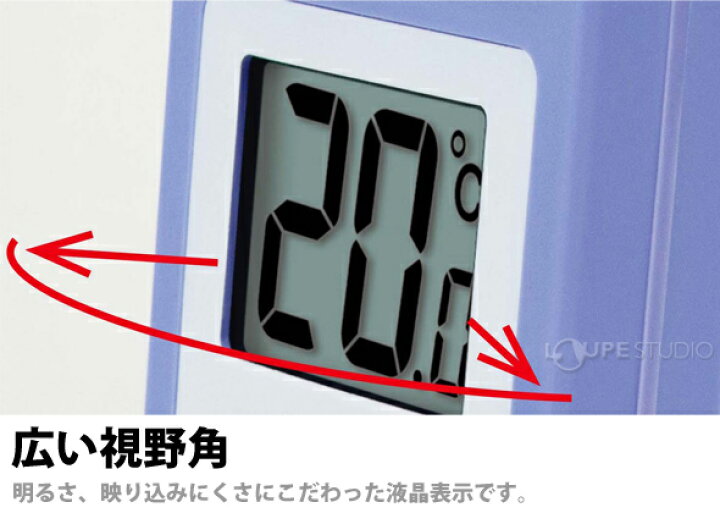 楽天市場】デジタル温度計 D-10 最高・最低 防水型 シンワ測定 温度 測定 おすすめ : ルーペスタジオ