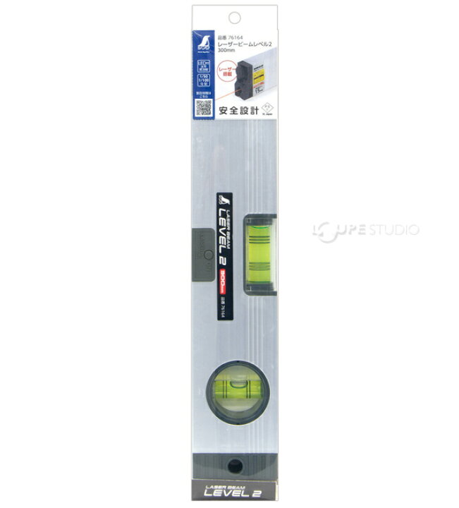 楽天市場】レーザービームレベル2 300mm 水平器 レーザー 水準器 気泡 