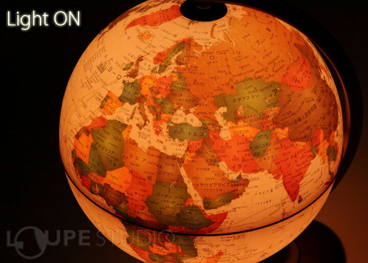 先着クーポン利用で2 1円10日23 59迄 地球儀 おしゃれ 地図 アンティーク 世界地図 間接照明 世界 ライト インテリア かわいい 子供 レトロ Led