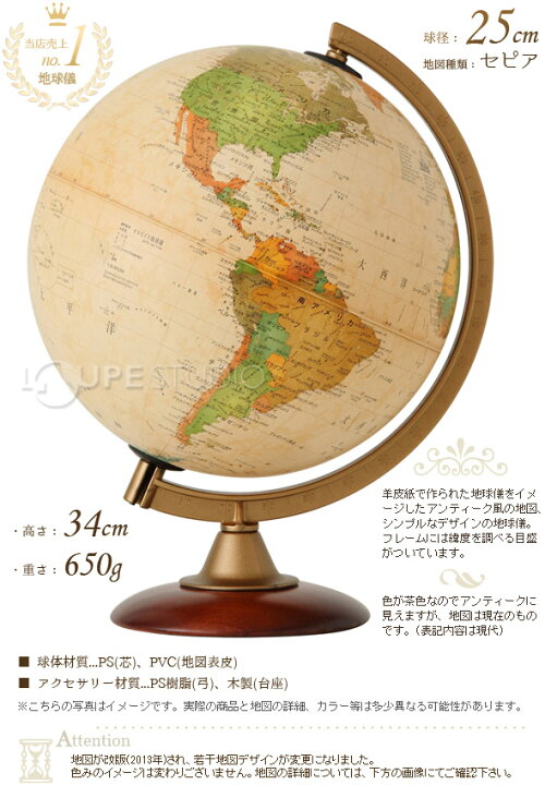 444円 即納送料無料 学べる日本地図 世界地図ジュニア ２枚セット 八つ折り