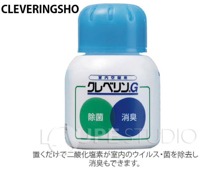 楽天市場】大幸薬品 クレベリン ゲル 60g 据え置きタイプ ウィルス除去 