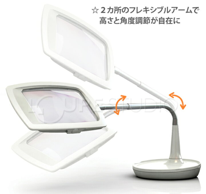 楽天市場】スタンドルーペ LEDライト付き 2倍 155×110mm 非球面レンズ 