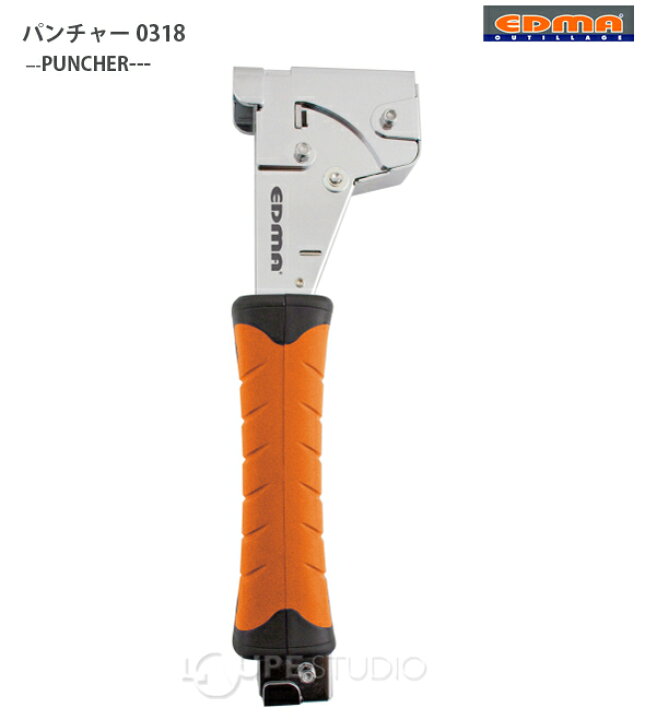 楽天市場】特殊工具 パンチャー [PUNCHER] 0318 EDMA エドマ 工具 