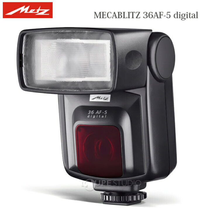 楽天市場】メッツ ストロボ MECABLITZ 36AF-5 digital 多機能ストロボ 
