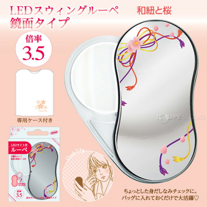 274円 でおすすめアイテム。 ルーペ 拡大鏡 バールーペ LK-25 274円 でおすすめアイテム。 ルーペ 拡大鏡 バールーペ LK-25