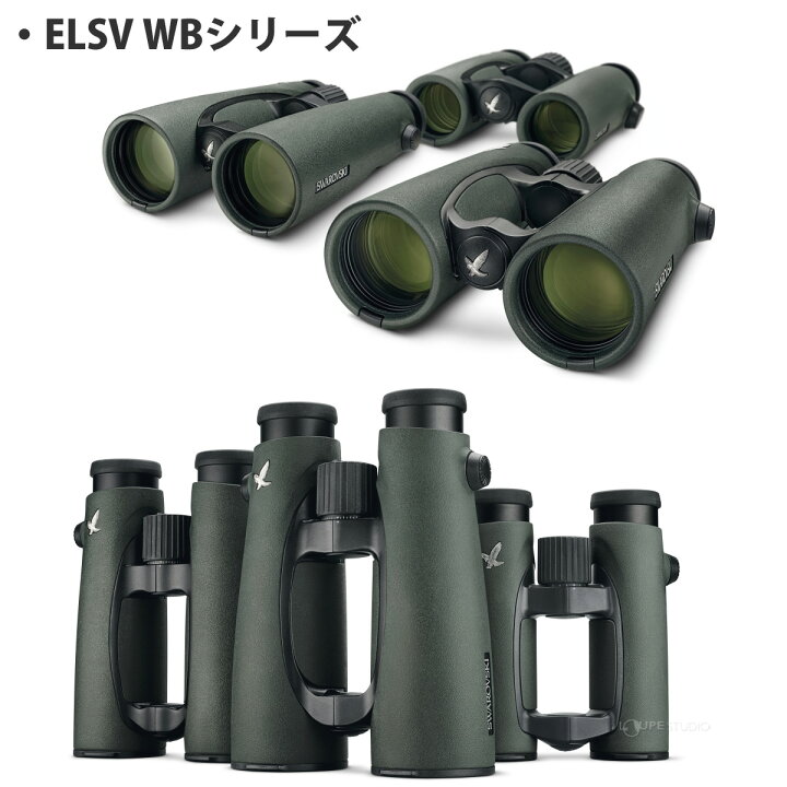 楽天市場】スワロフスキー 双眼鏡 12倍 50mm 防水 オペラグラス 