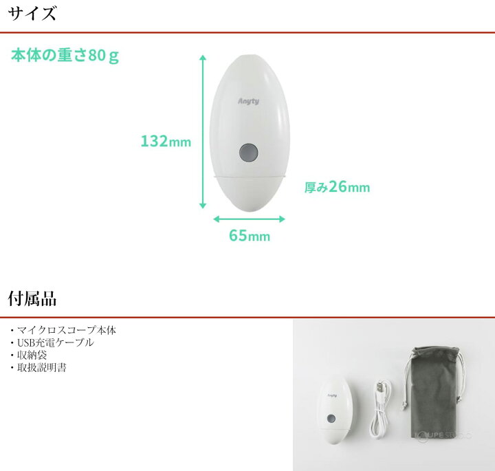 楽天市場】マイクロスコープ 頭皮 肌 美容 スマホ タブレット iPhone 
