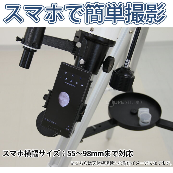 楽天市場】双眼鏡 ナシカ 天体観測用 7倍 35mm スマホ 撮影 初心者 