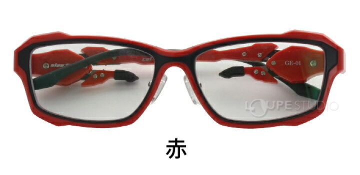 楽天市場】メガネフレームのみ ゴッドアイ ゲーマー GE-01 [56サイズ  