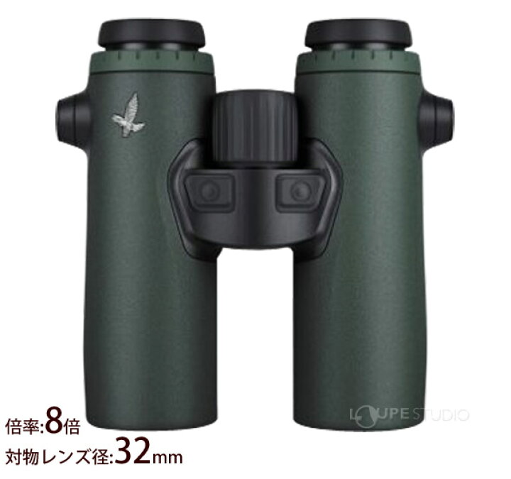楽天市場】スワロフスキー 双眼鏡 防水 EL RANGE 8x32 8倍 32mm 野鳥 