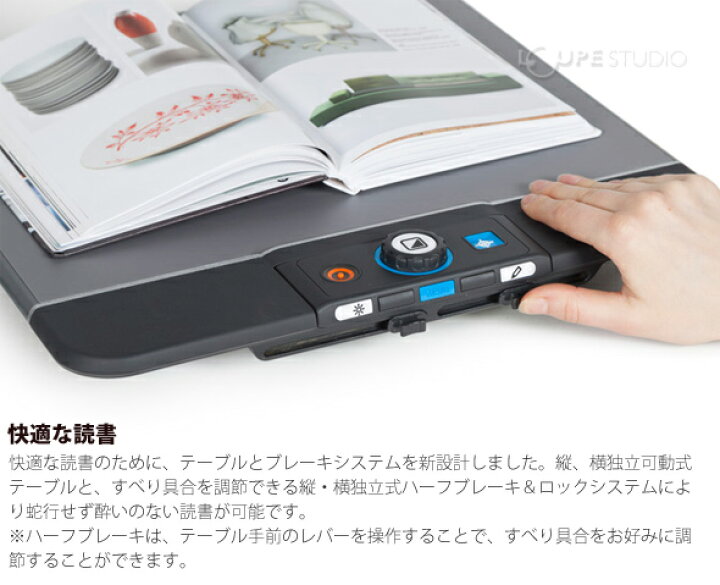 楽天市場】据置型 拡大読書器 クリアビューC One 22 Times おすすめ 