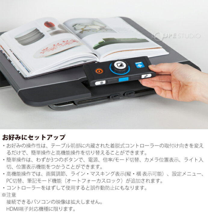楽天市場】拡大読書器 視覚障害 ルーペ 老眼 据置型 クリアビューC 