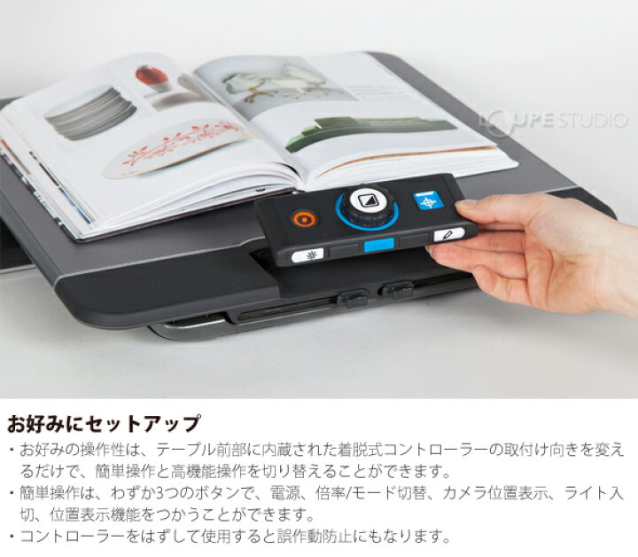 楽天市場】拡大読書器 視覚障害 据置型 クリアビューC One 22 Times 