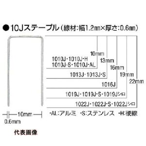 MAX Xe[vd 10mm 10mm 5000{ [1010J-H] ̔PʁF1