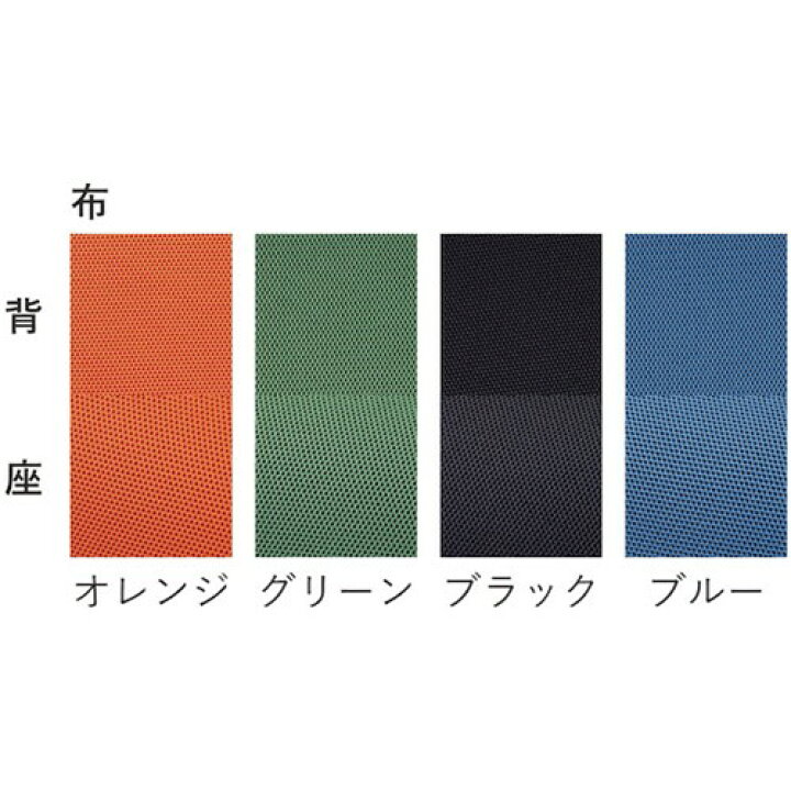 楽天市場】TRUSCO トラスコ中山 ハイバックメッシュチェア 肘付 