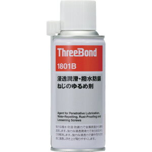 �I�C���^�C�v THREEBOND �h�K�E������ TB1801B �X���[���[�Z�� 180ml �����F �Z������(1801BA) [TB1801B] �̔��P�ʁF1