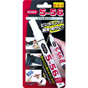 �I�C���^�C�v KURE ���p�r�E���@�\�h�K�E������ 5-56�y���^�C�v ������ 8ml �W���F [NO1104] �̔��P�ʁF1