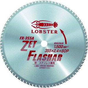 �S�E�X�e�����X���p �G�r �[�b�g�t���b�V���[ 355mm [FX355A] �̔��P�ʁF1 ��������