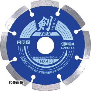 ���� �G�r �_�C�������h�J�b�^�[ �� 152mm [TRX150] �̔��P�ʁF1 ��������
