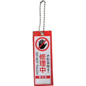 TRUSCO gXRR rƕ\D({[`F[t)C  100x35 [TBH10035-2] TBH100352 ̔PʁF1