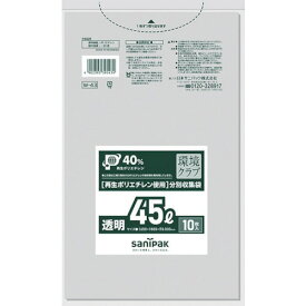 サニパック W-43環境クラブ45L透明 10枚 [W-43-CL] 販売単位：1