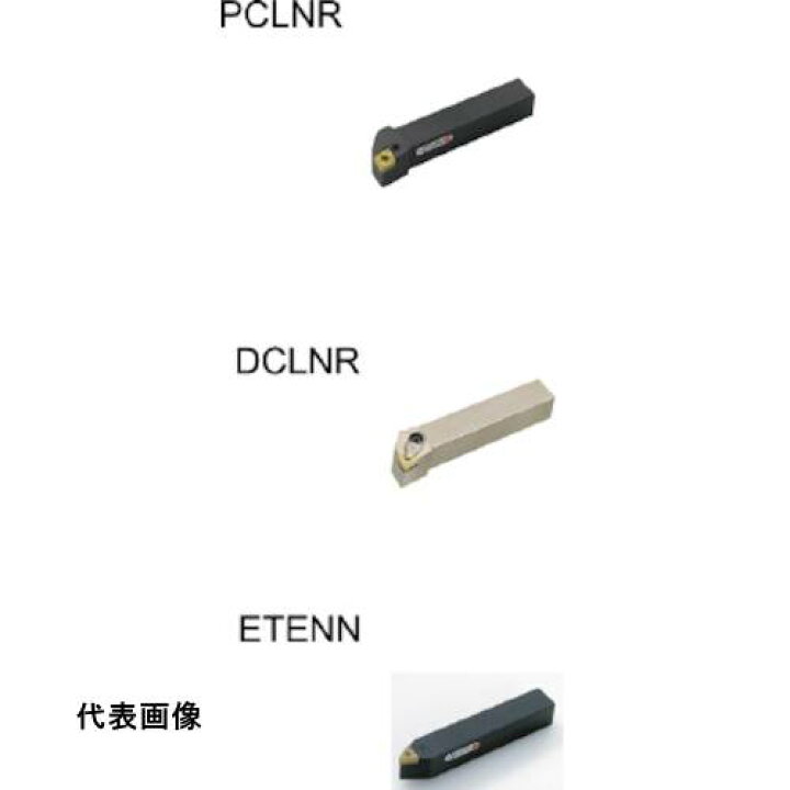 楽天市場】工具ターニングホルダー 三菱 外径加工用 DTGN形ダブル 
