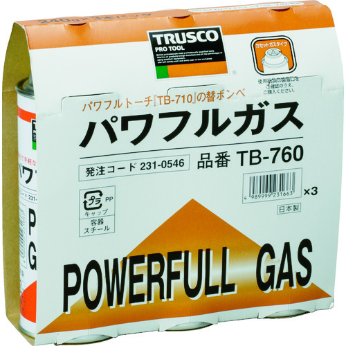 ガストーチ TRUSCO トラスコ中山 パワフルガス240g 3本パック [TB-760] 販売単位：1