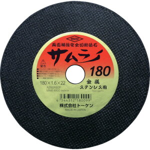 TOKEN ؒfu΃TC180 [RA-180AZ] 10Zbg 