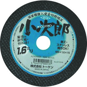 TOKEN ؒfuΏY105 [RA-105KO] 10Zbg