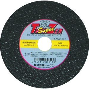 TOKEN ؒfu΃X[p[cCU[105mm [RA-105ST] 5Zbg