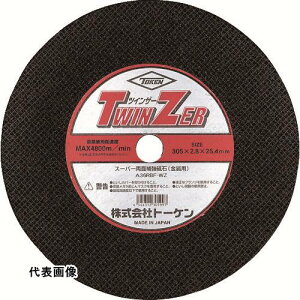 TOKEN ؒfu΃cCU[355mm [RA-355WZ] 10Zbg 