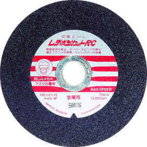 a{ JbgRC 100×2×15 A46S [RC1002-46] 10Zbg