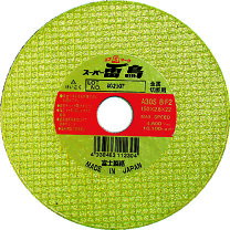 楽天市場】スーパー雷鳥 150×2．6の通販