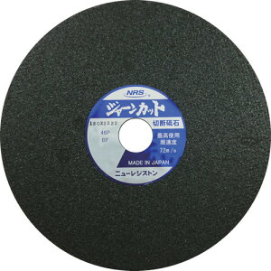 NRS ؒfu W[Jbg 180×2×22 46P [JCT180246P] 10Zbg 