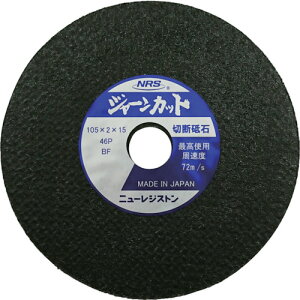 NRS ؒfu W[Jbg 105×2×15 46P [JCT105246P] 10Zbg