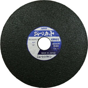 NRS ؒfu W[Jbg 150×2×22 46P [JCT150246P] 10Zbg 