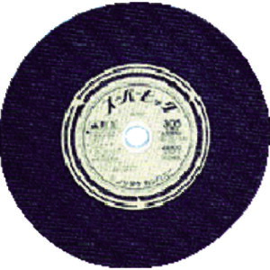 m^P ؒfu΃X[p[rbO A30P 305X2.5X25.4 [1000C23011] 10Zbg 