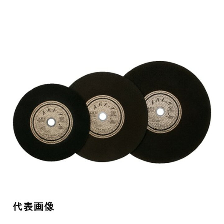 楽天市場】ノリタケ 切断砥石スーパービッグ A30P 405X3.0X25.4 