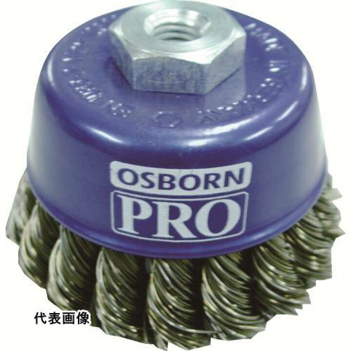 楽天市場】OSBORN 工業用ブラシカップブラシ [608131] 販売単位：1 