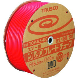TRUSCO トラスコ中山 ウレタンブレードチューブ 6.5X10 100m 赤 [TOP-6.5-100] 販売単位：1 送料無料