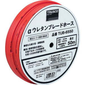 TRUSCO gXRR E^u[hz[X 6.5X10mm 50m h [TUB-6550] ̔PʁF1 