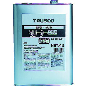 TRUSCO トラスコ中山 αクリーナー 4L [ECO-CL-C4] 販売単位：1 送料無料