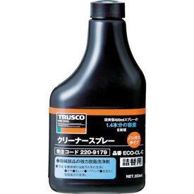 TRUSCO トラスコ中山 αクリーナーノンガススプレー 替ボトル 350ml [ECO-CL-C] 販売単位：1