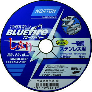 NORTON �t���L�V�u���u�� �u���[�t�@�C��?���Ȃ� 100mm×2mm #60 [2TWF100BF601P] 2TWF100BF601P 20�Z�b�g ��������
