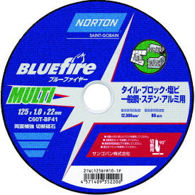 NORTON 切断砥石 ブルーファイヤ—MULTI 125mm×1.0mm [2TWC125BFM101P] 2TWC125BFM101P 10セット 送料無料